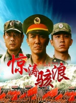 chinese男遗精合集